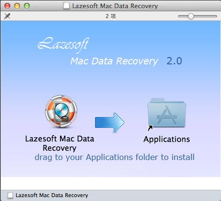 free mac file recovery program